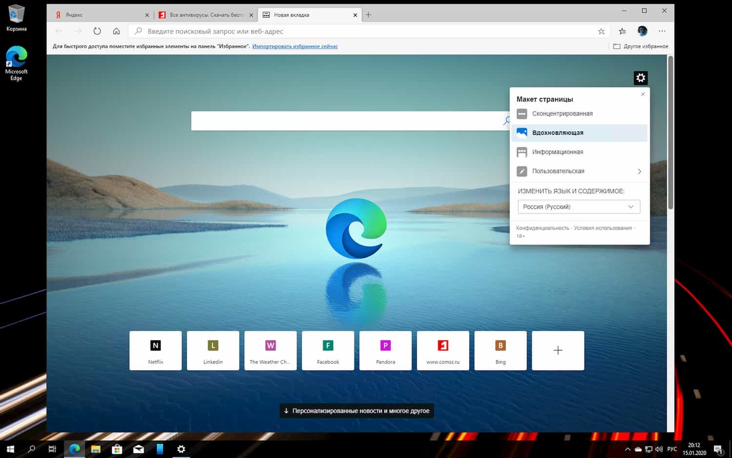 Microsoft edge картинка