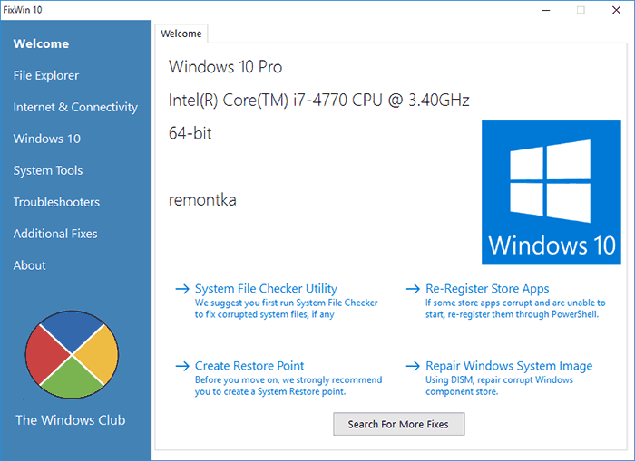 Каковы преимущества и недостатки программы Windows?
