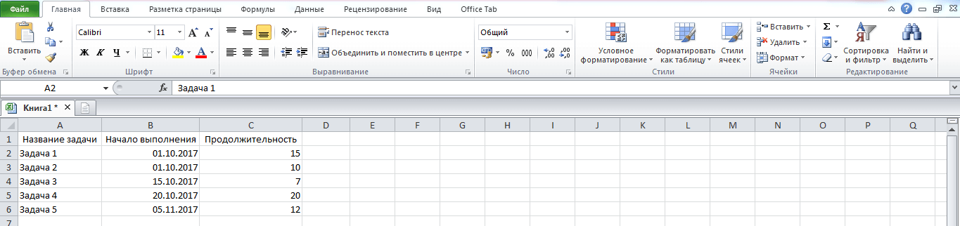 Таблица с задачами в Excel