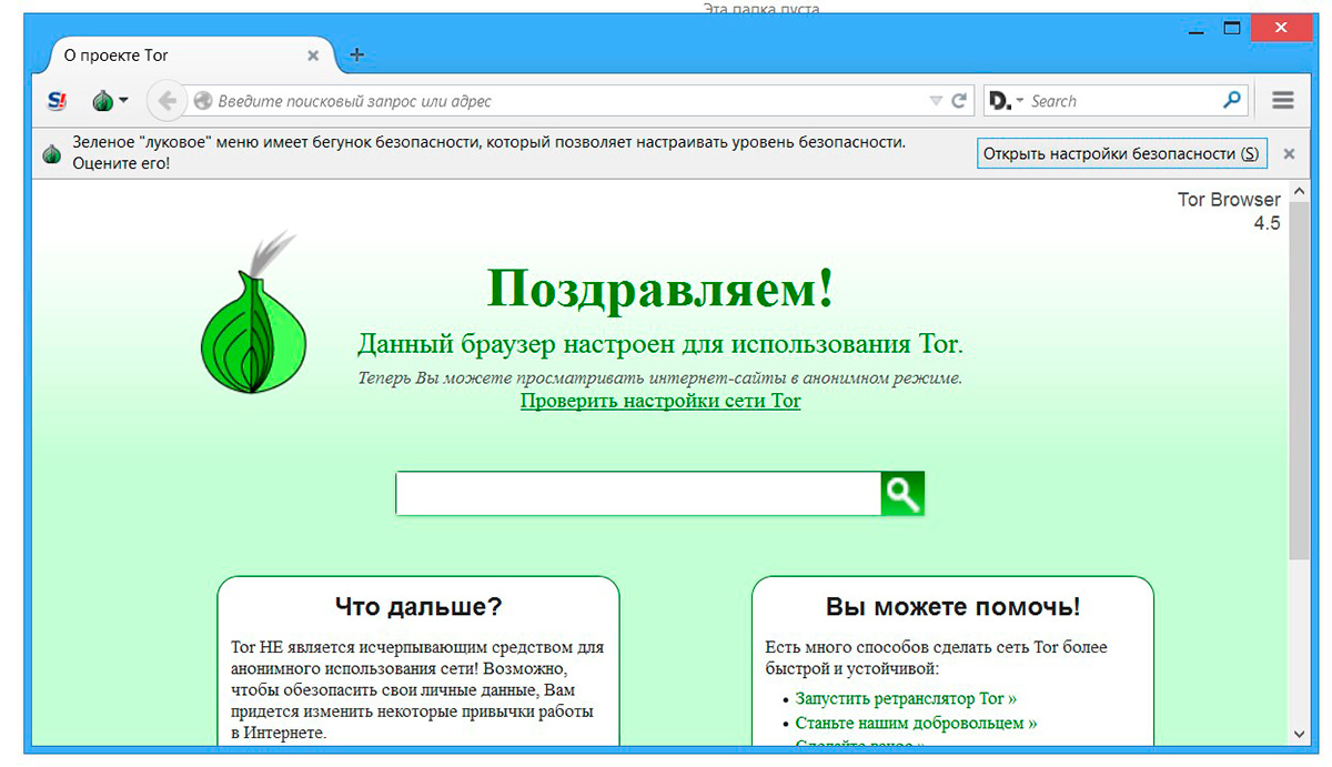 Tor kraken web browser даркнет как поддерживается kraken даркнетruzxpnew4af