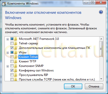 Рис.3 Компоненты Windows