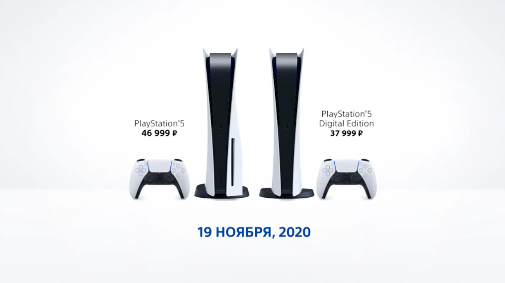 Подробно о Playstation 5: характеристики, дата выхода, цены в России, игры и габариты